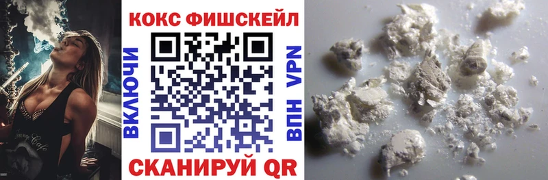 Хочу наркоту Камбарка Кодеин  А ПВП  Псилоцибиновые грибы  ГАШИШ  АМФ  Cocaine 
