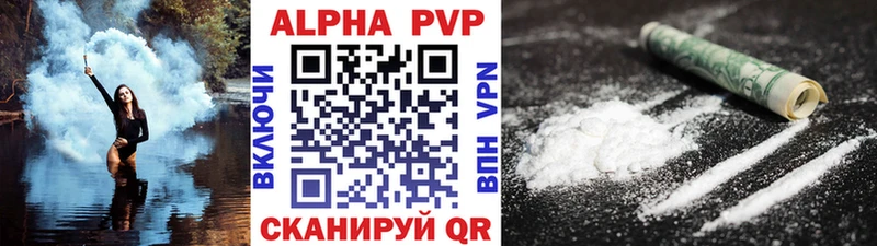 darknet формула Камбарка Альфа ПВП мука