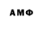 Амфетамин Premium AuW wPe