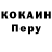 КОКАИН Columbia Bengamin Maximov