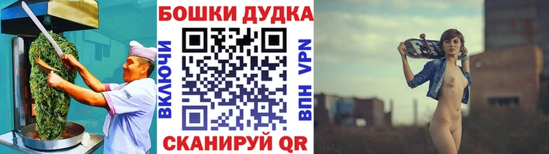 купить наркотик  Камбарка  Печенье с ТГК марихуана 