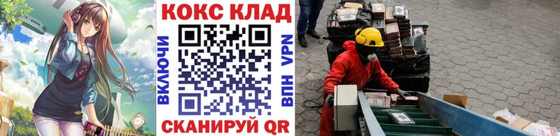 Кокаин Эквадор Камбарка