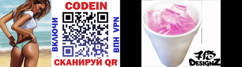 ссылка на мегу онион  Камбарка  Кодеиновый сироп Lean напиток Lean (лин) 