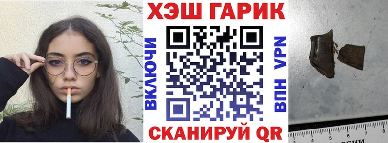 ГАШИШ Premium  Камбарка 