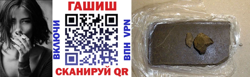 ГАШИШ ice o lator Камбарка