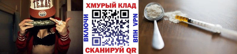 наркотики блэк спрут как зайти маркетплейс какой сайт Камбарка Героин белый