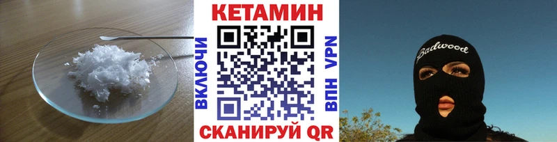 кракен ТОР  Камбарка  Кетамин ketamine 