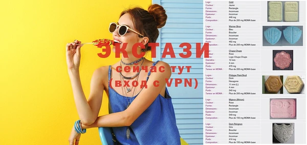 метамфетамин Алексеевка