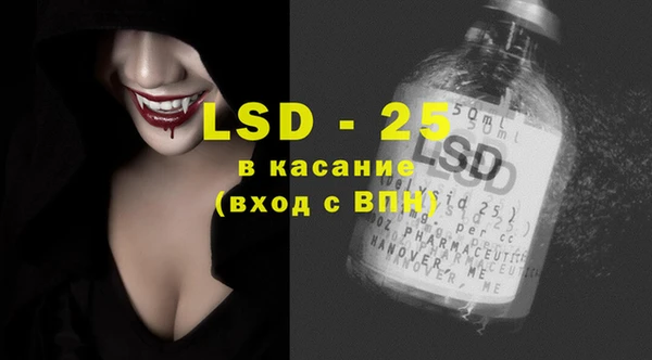 марки lsd Алексин