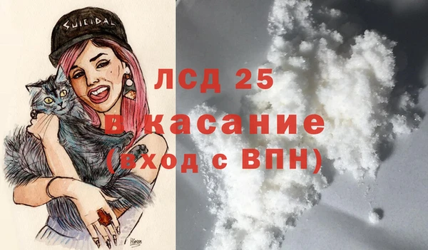 марки lsd Алексин