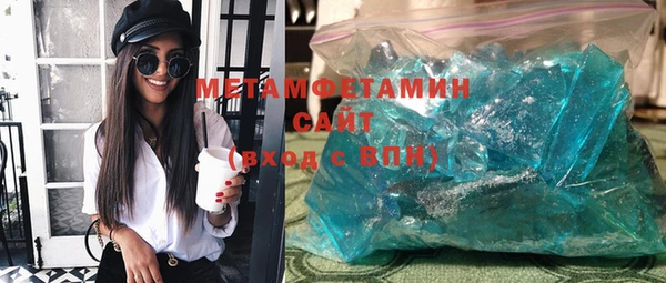 метамфетамин Алексеевка
