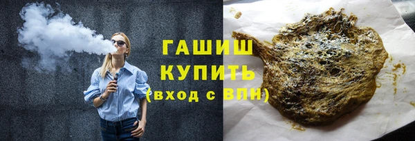метамфетамин Алексеевка