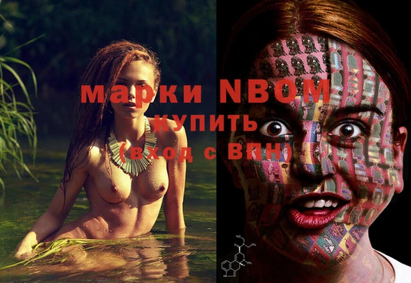 метамфетамин Алексеевка