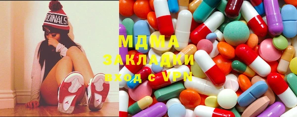 марки lsd Алексин