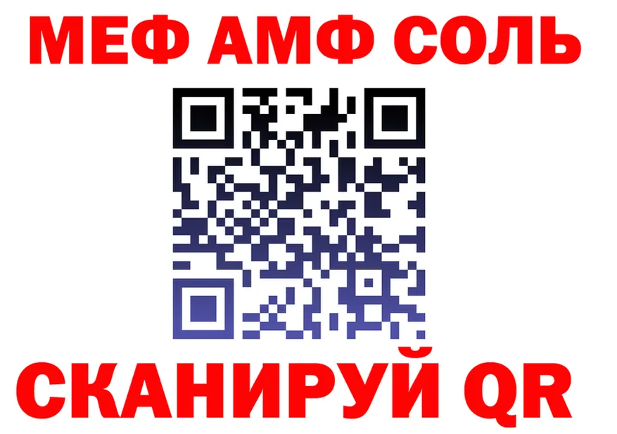 АМФ 97% зеркало площадка omg Камбарка