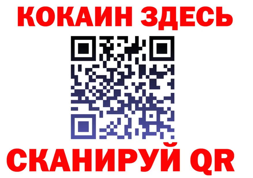 Наркошоп это состав Камбарка
