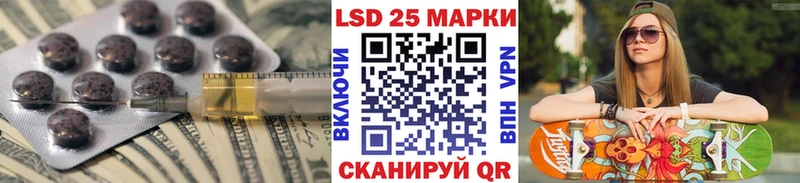 ЛСД экстази ecstasy  Камбарка 