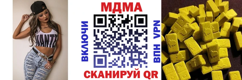 МДМА VHQ  купить наркоту  Камбарка 