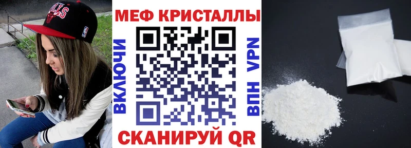 хочу наркоту  Камбарка  Мефедрон кристаллы 