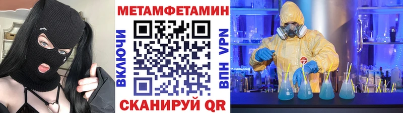 купить наркотик  hydra ССЫЛКА  Метамфетамин Декстрометамфетамин 99.9%  Камбарка 