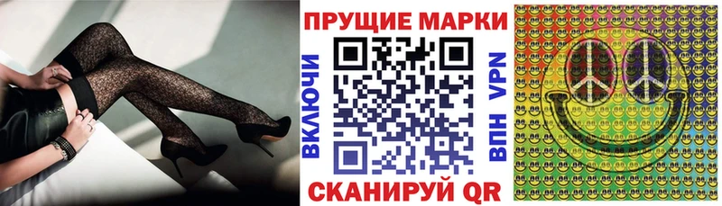 Наркотические марки 1,8мг Камбарка