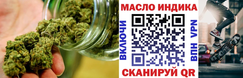 ТГК Wax Камбарка